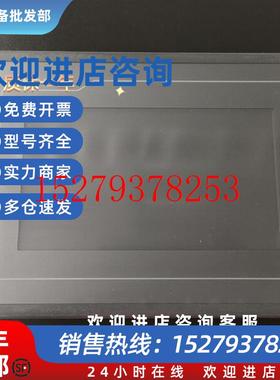 议价原装触摸屏TPC7012El7022ExEwEt7032Kx/w1031KiKT1071Gt