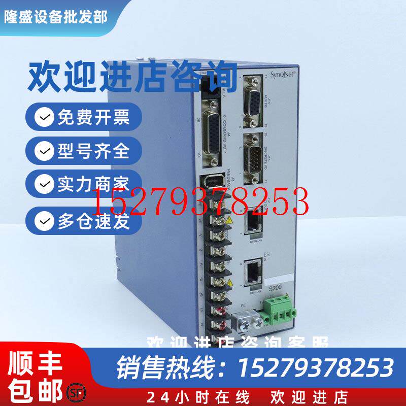 议价S21260-SRS丹纳赫驱动器厂家直售现货实拍拍前询价二手议价