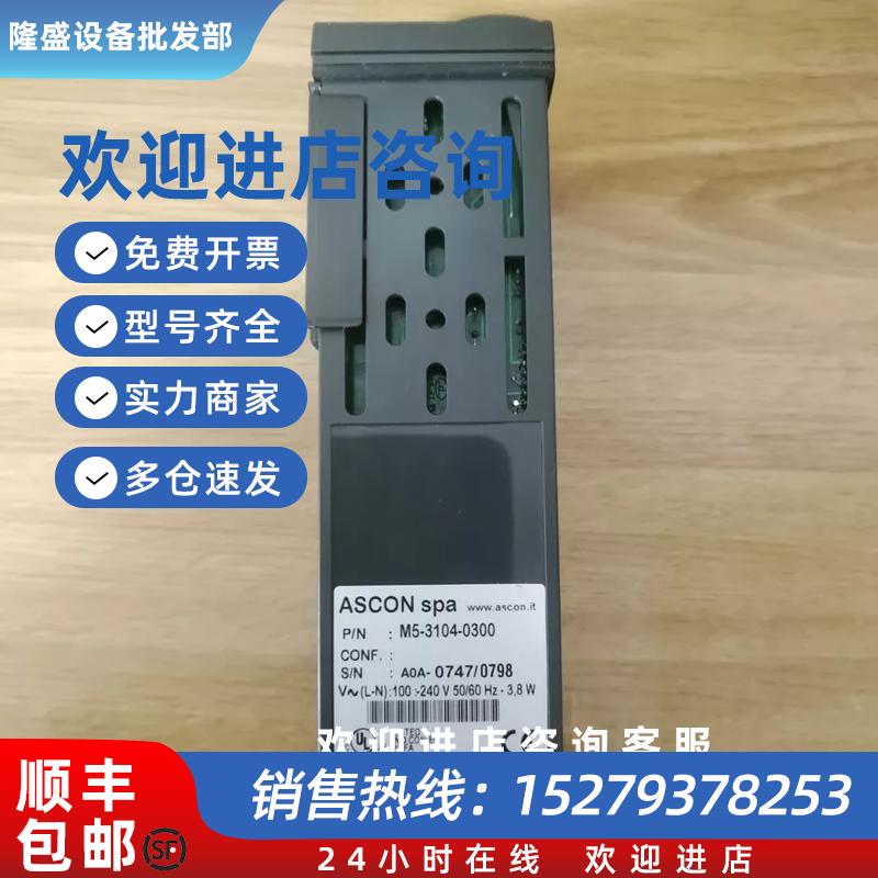 议价M1-3007-0000 M3-3100-0000 M1-5000-0200 ASCON温控器