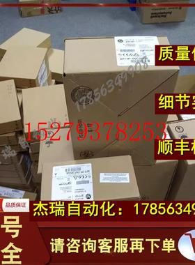 议价AB2711P-T19C22D9PK罗克韦尔触摸屏PanelViewPlus12