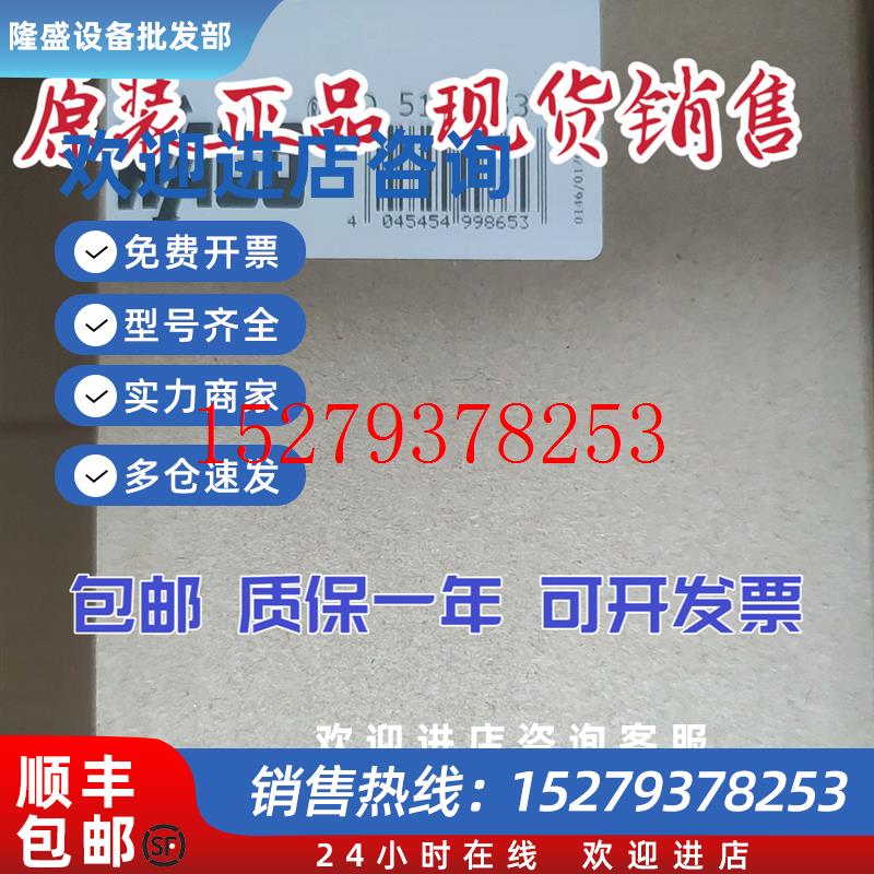 议价WAGO德国万可电源模块787-722ECO开关稳压电源5ADC24V导轨式