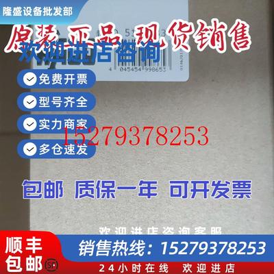 议价WAGO德国万可电源模块787-722ECO开关稳压电源5ADC24V导轨式