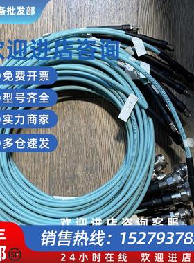 议价-COAX UTiFLEX UFA210射频线长2米直径5.5m