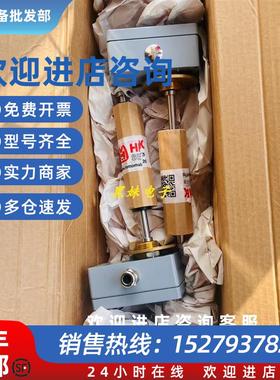 议价 HMFB-V, V=320mmHMFB-VTV=135 T=70C液位开关