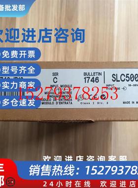 议价AB罗克韦尔1746-IB161746-IB321746-IM16顺丰包邮质保一年