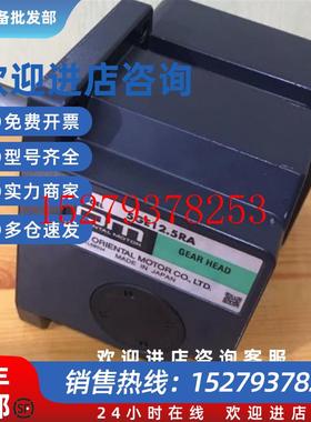 议价东方直角减速机5GE12.5RA5GE15RA5GE18RA5GE25RH