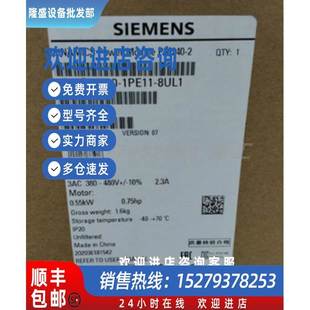 8UL0 1PE18 0UL1 3UL0全新正 議價西門子G120變頻器6SL3211