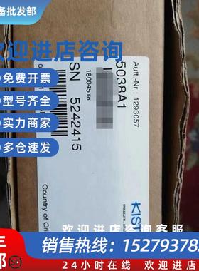 议价原装全新奇石乐压力传感器 5038A1 5242415