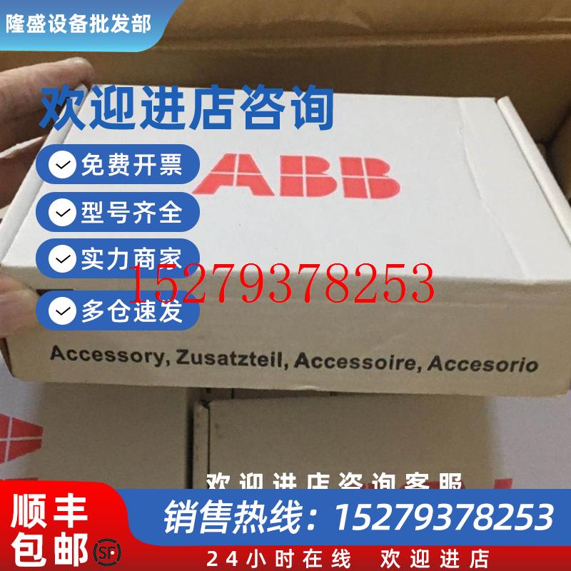 议价实价现货FPNO-21日期全新原装正品ABB变频器通讯模块实拍