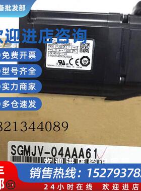 议价全新SGMPS-04ACA61SGMPS-08ACA61原装/大量现货询价