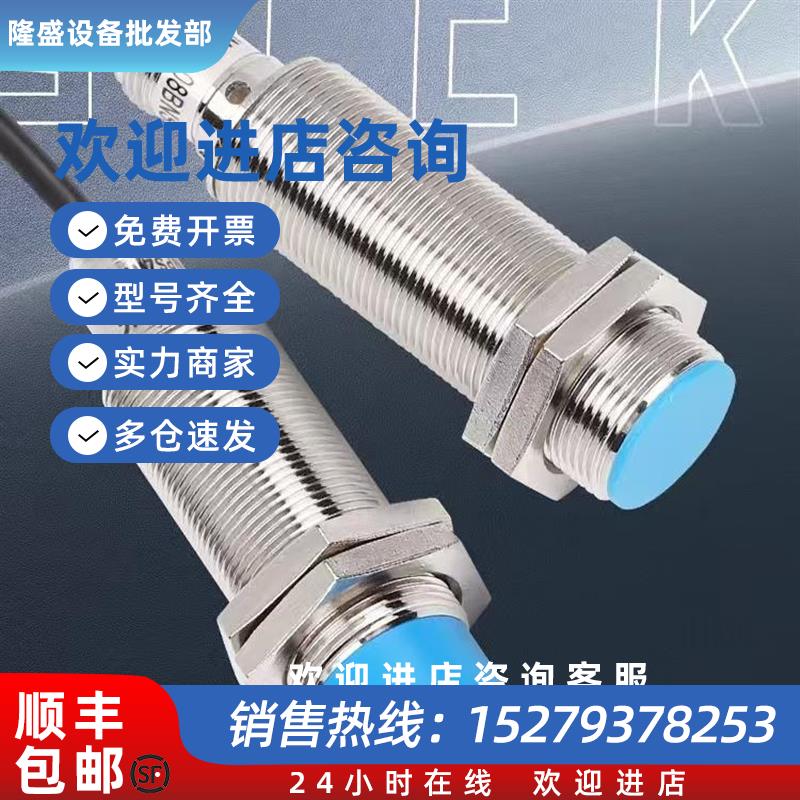 议价全新原装正品 SICK西克  光电传感器IME12-04BPSZC0K 议价