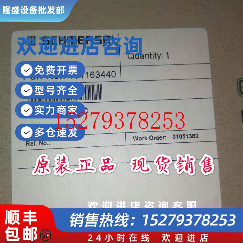 议价施迈赛安全继电器SRB201ZH-24V