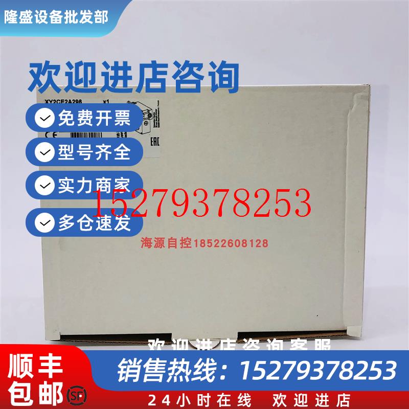 议价现货施耐德拉线开关XY2CE2A296XY2CE1A296,原装正品