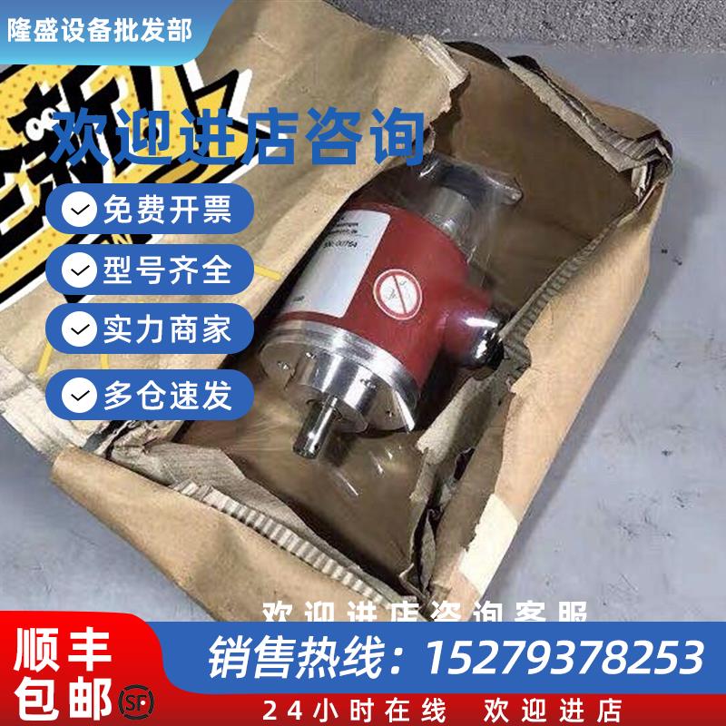 议价原装全新编码器德国TR)TRelectronic编码器CEV65S-10