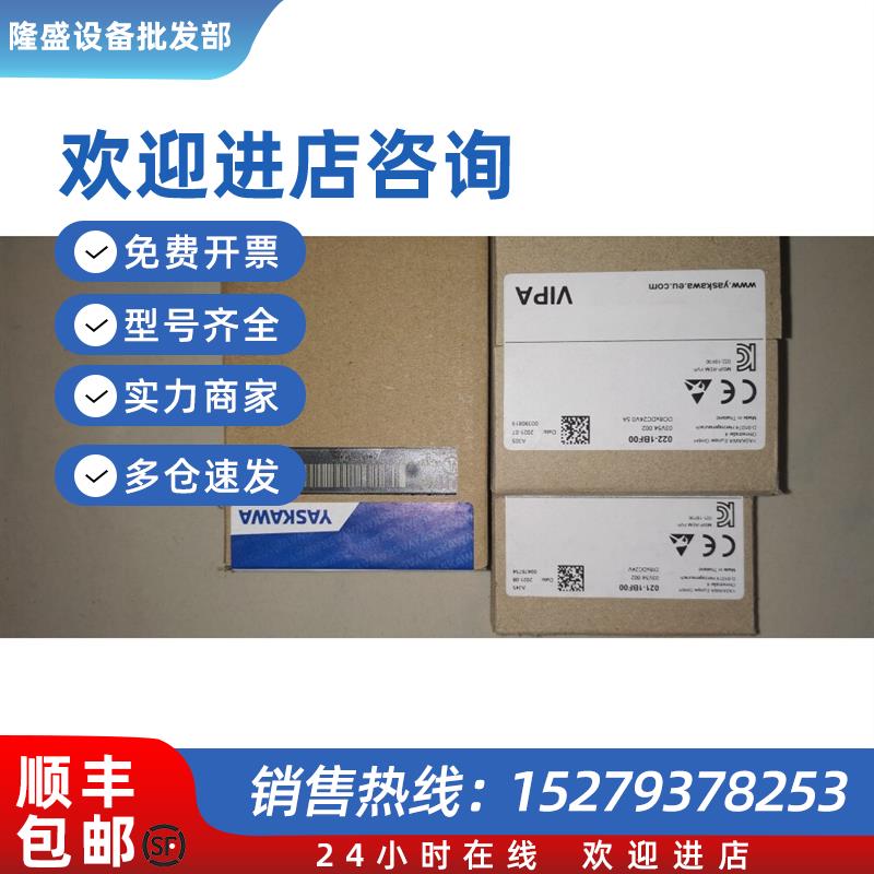 议价015-CEFNR00 模块全新原装正品 购买前请再次确认