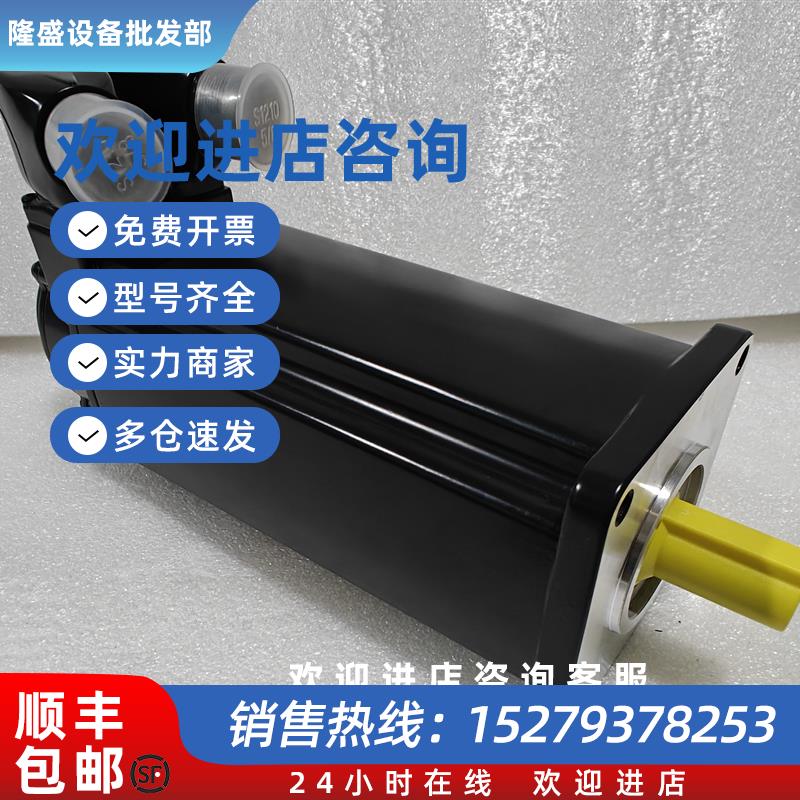 议价伺服电机MSK060C-0300-NN-S1-UG0-NNNN议价