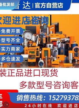 议价原装正品OGP280 OGP282 OGE280 OGE282 OGS280 下单请