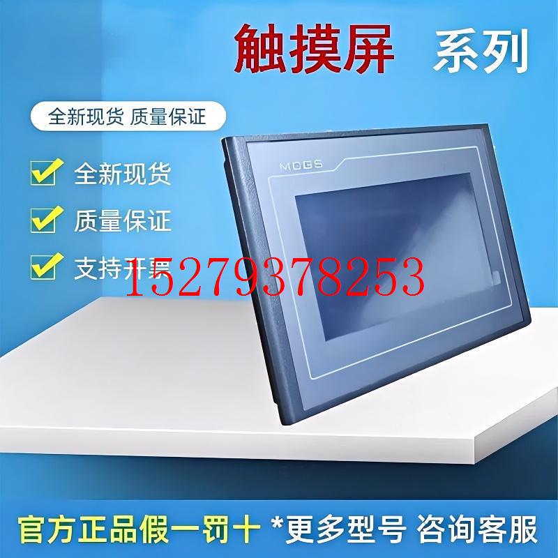 议价昆仑通态触摸屏TPC1162HII/1261Hii/1561Hii/1570Gi(GX)/1061