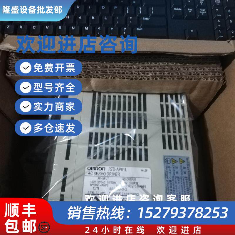 议价伺服驱动器R7D-AP01H现货出售 质保一年 拍前询价