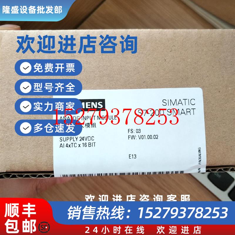 议价西门子PLCEM6ES7288-3AE/AQ/AM/AR/AT/02//03/04/06/08-0AA0