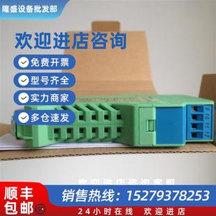 特价 议价CZ3093辰竹RS 485半双工输入信号隔离器全新原装