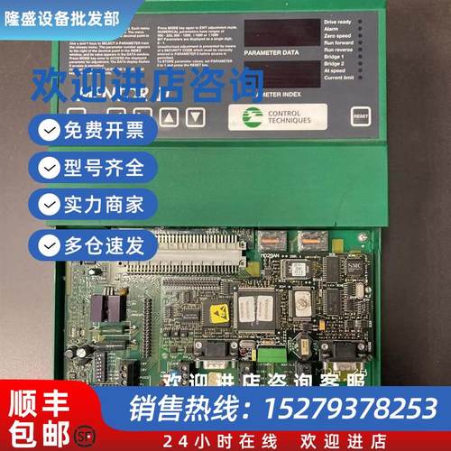 议价M105RGB14 M105GB14 M75RGB4直流控制器98新质量保证询