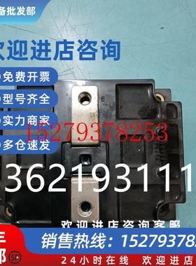 议价原装拆机模块,PM600HSA120-18,实物拍摄,现货,包好包上机,不