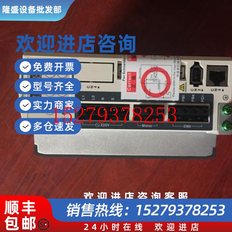 议价施耐德LXM32AU60N4驱动器6ARMS峰值电流3相480V质保一年现货