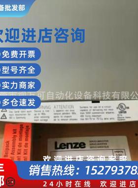 议价EVS9322-EP 供应伦茨9300控制器EVS9322EP库存现货