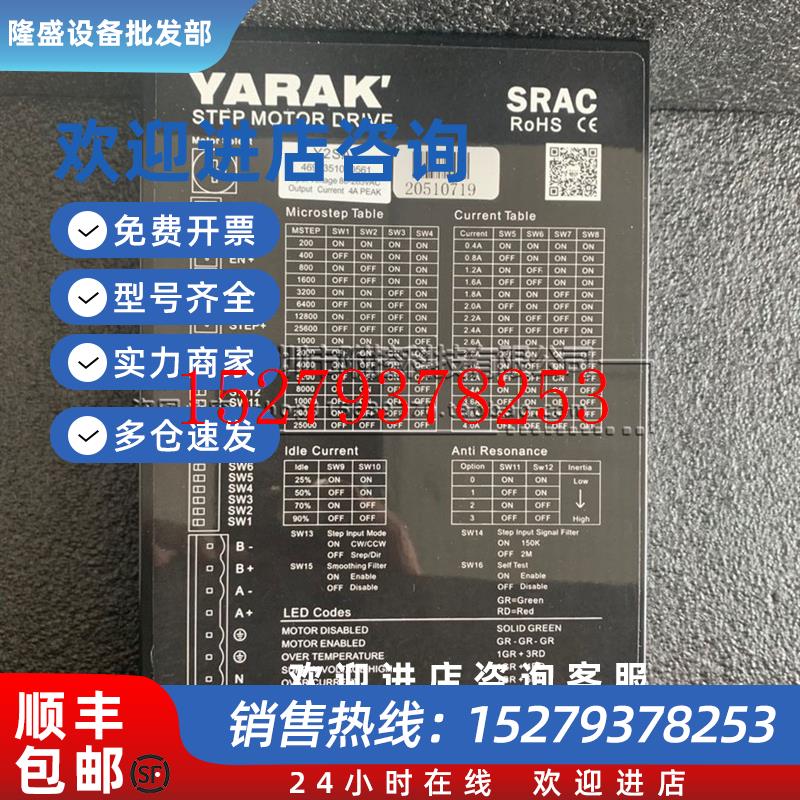 议价YARAK信浓凯福步进驱动器Y2SA1Y2SA2Y2SA3Y3SA3两相三相交流