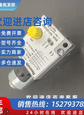 议价(议价)现货销售Rexroth比例阀R414002009调节阀