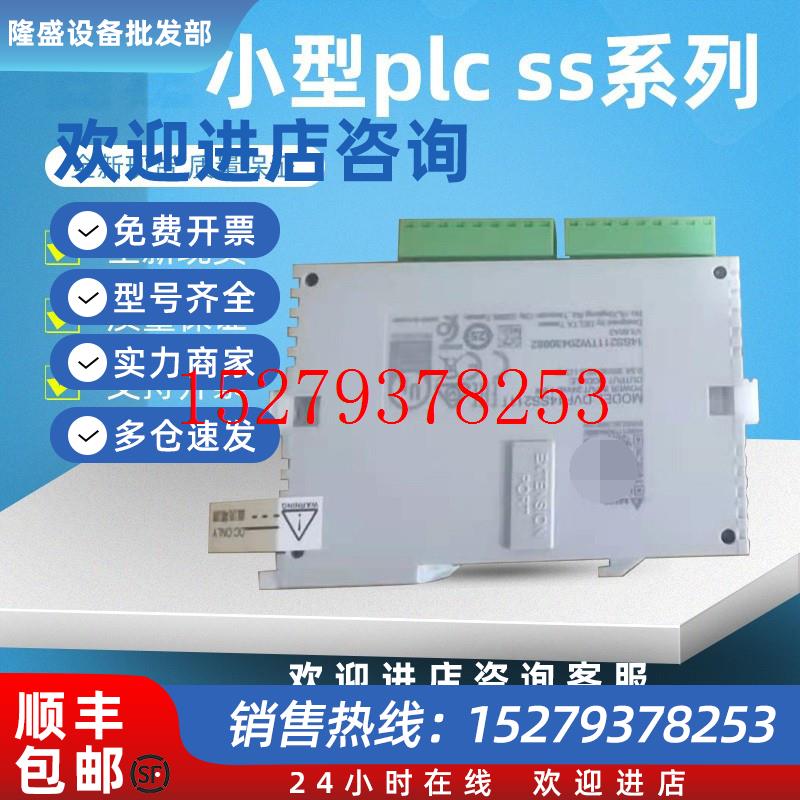 议价台达数字量扩展PLCDVP06/08/16/SN/SM/ST/SP/11R/11N/10N/11T