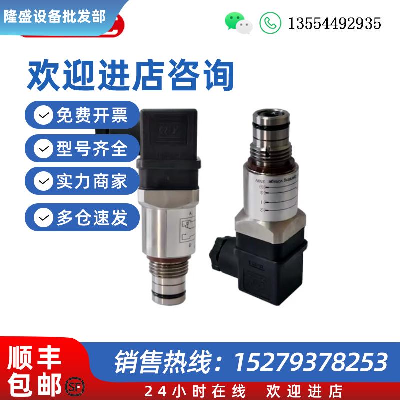 议价 过滤器堵塞发讯器VD5D.0/-L24  VM2D.0/