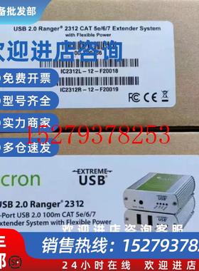 议价全新ICRONUSB2.0Ranger2312品多型号全价优问客服