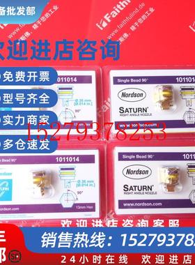 议价Nordson1011014诺信全新热熔胶机用喷嘴SingleBed0.36mm