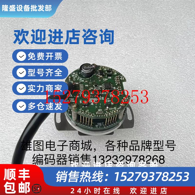 议价TS5667N458/420/462多摩川编码器伺服电机编码器原装拆机现货