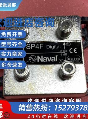 议价Naval SP4F 分接器现货议价