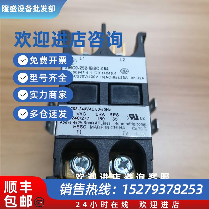 议价继电器XMC0-252.IBBC-064实物拍摄实价线圈电压208-240VA