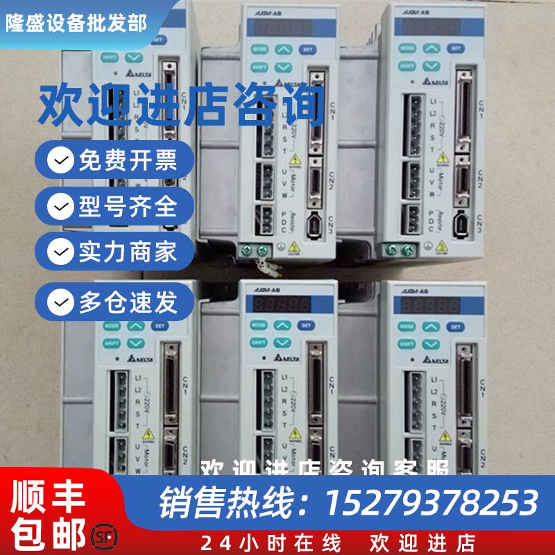 议价二手原装台达伺服ASD-A1521-AB/ECMA-E31315GS已测试功能包好