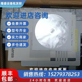 E84AYCPMV 包邮 伦茨变频器现货 咨询 EZAEBK2001 议价E84AYCETV