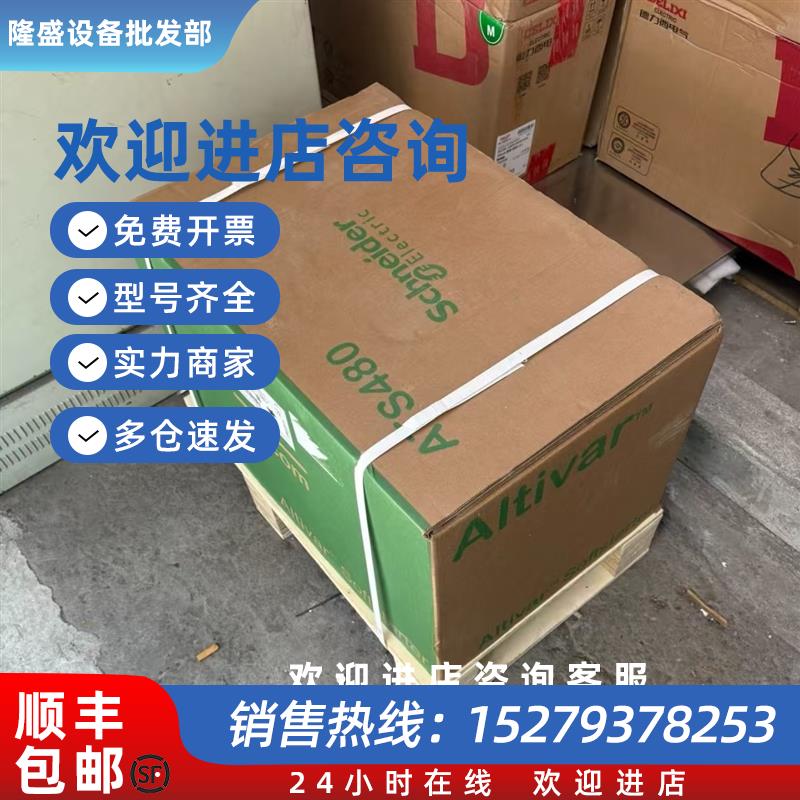 议价ATS480D62Y软启动器现货包邮咨询议价