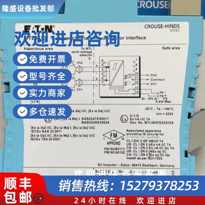 议价伊顿全新原装进口产品MTL5513