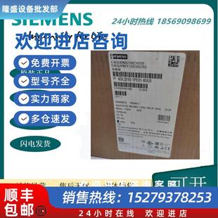 西門子G120變頻器PM240 議價6SL3210 1PE21 8UL0正品 2功率模塊7.5