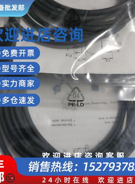 议价堡盟FIXY 10N51E1光电传感器全新原装现货