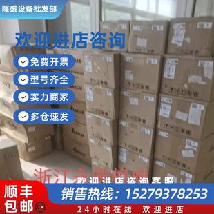 议价台达E系列变频器VFD015E43A1.5KW380V 全新原装 正品