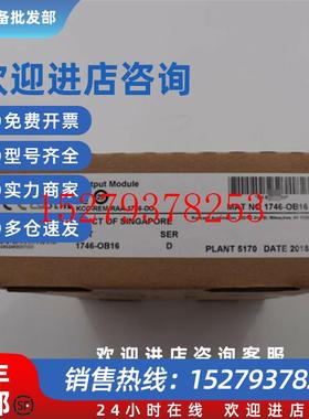 议价1746-OB161746-IB161746-OBP8全新原装ABPLC控制器现货