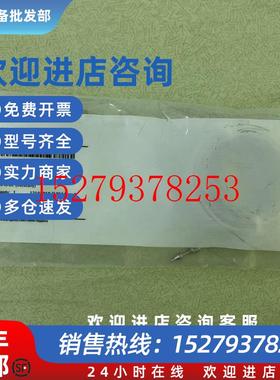 议价安捷伦自动进样器针座毛细管1.5mL原装货号G1313-87308
