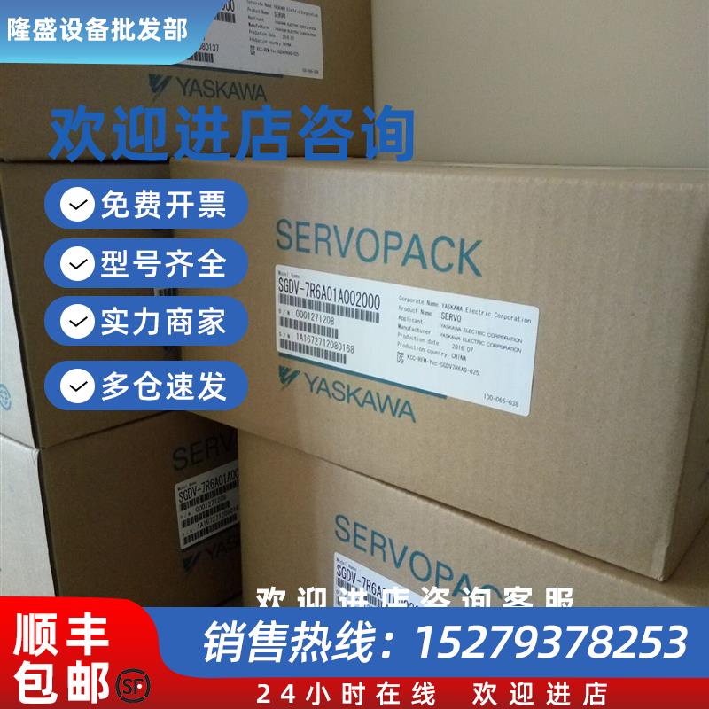 议价850W伺服现货供应 SGMGV-09ADC61 SGDV-7R6A01A002000
