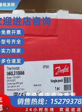 议价DANFOSS温度开关控制器KPS83060L310866议价