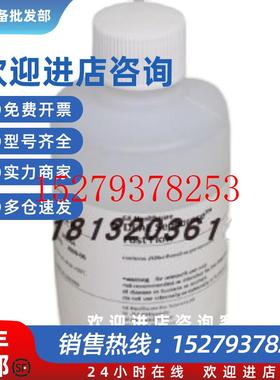 议价DEAESEPHAROSEFASTFLOW,25MLGE17070910